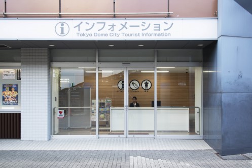 东京巨蛋城游客服务中心(后乐园表演厅大楼 1层)外观・电脑放大