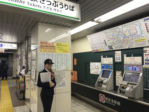 Staff of Toei Asakusa Line Nihombashi Station