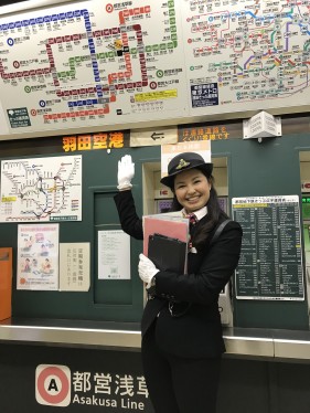 Staff of Toei Asakusa Line Higashi-nihombashi Station