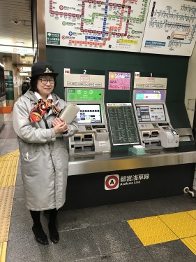 Staff of Toei Asakusa Line Kuramae Station・ComputerZoom