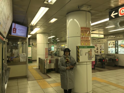 Staff of Toei Asakusa Line Ningyocho Station