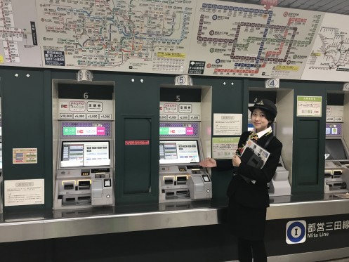 Staff of Toei Mita Line Sugamo Station
