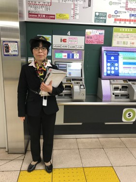 Staff of Toei Shinjuku Line Bakuro-yokoyama Station