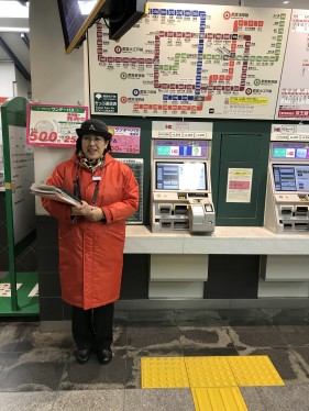 Staff of Toei Oedo Line Kuramae Station・ComputerZoom