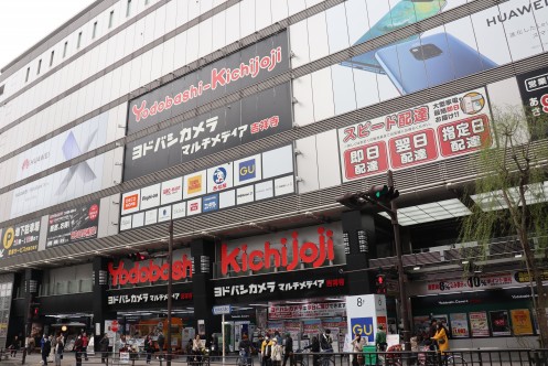 Exterior view of  YODOBASHI CAMERA Multimedia Kichijoji store