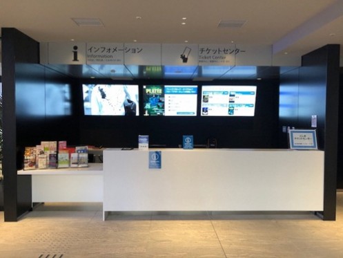Reception desk of Toshima Civic Center Information・Computer_3
