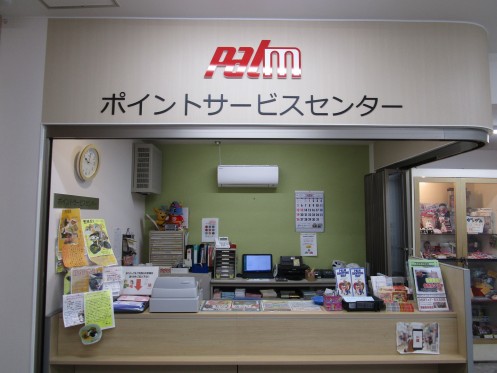 Reception desk of Musashi Koyama Shopping Street Promotion Association・Computer_2