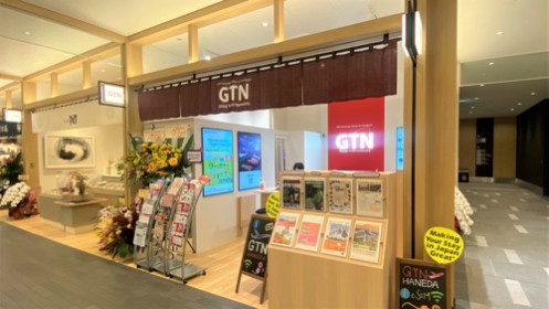 Inside view of GTN Haneda Airport Garden Branch_2