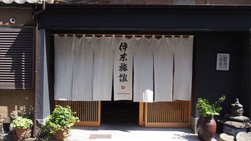 Entrance of REMBRANDT HOTEL TOKYO MACHIDA