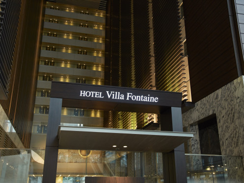 Exterior view of Hotel Villa Fontaine Grand Shiodome