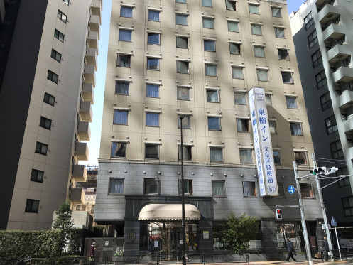 Exterior view of Toyoko Inn Tokyo Korakuen Bunkyokuyakusho Mae