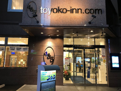 Entrance of Toyoko Inn Tokyo Akabane-eki Higashi-guchi・Computer_3