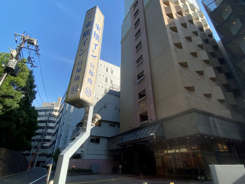 Exterior view of Toyoko Inn Tokyo Tameike-sanno-eki Kantei Minami