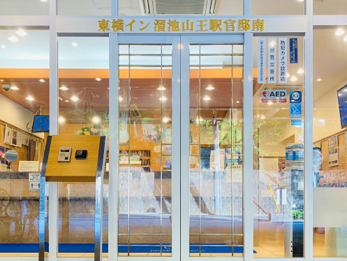 Entrance of Toyoko Inn Tokyo Tameike-sanno-eki Kantei Minami・Computer_2