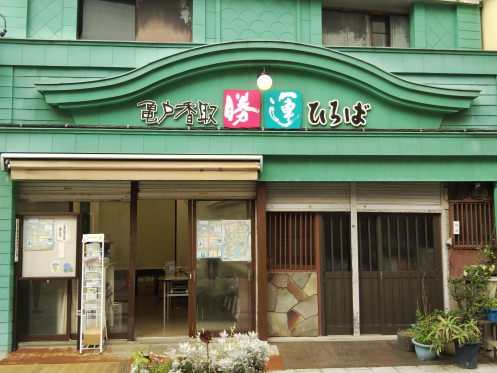Exterior view of Koto City Tourism Association Kameido branch office