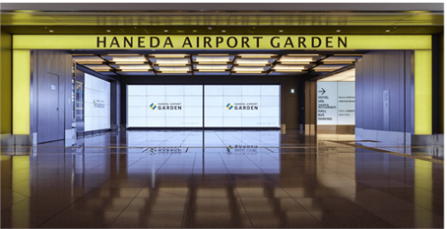 Exterior view of Haneda Airport Garden Omotenashi Center