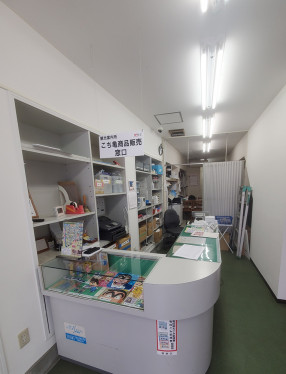 Reception desk of Kameari Tourist Information Center・Computer_2
