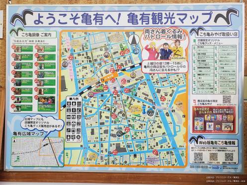 Tourist information of Kameari Tourist Information Center・Computer_3
