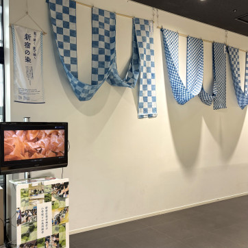 Indigo Dyeing (aizome) Exhibition1・Computer