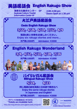 1.英語落語・pc