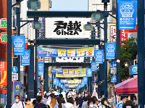 Togoshi Ginza Shopping District